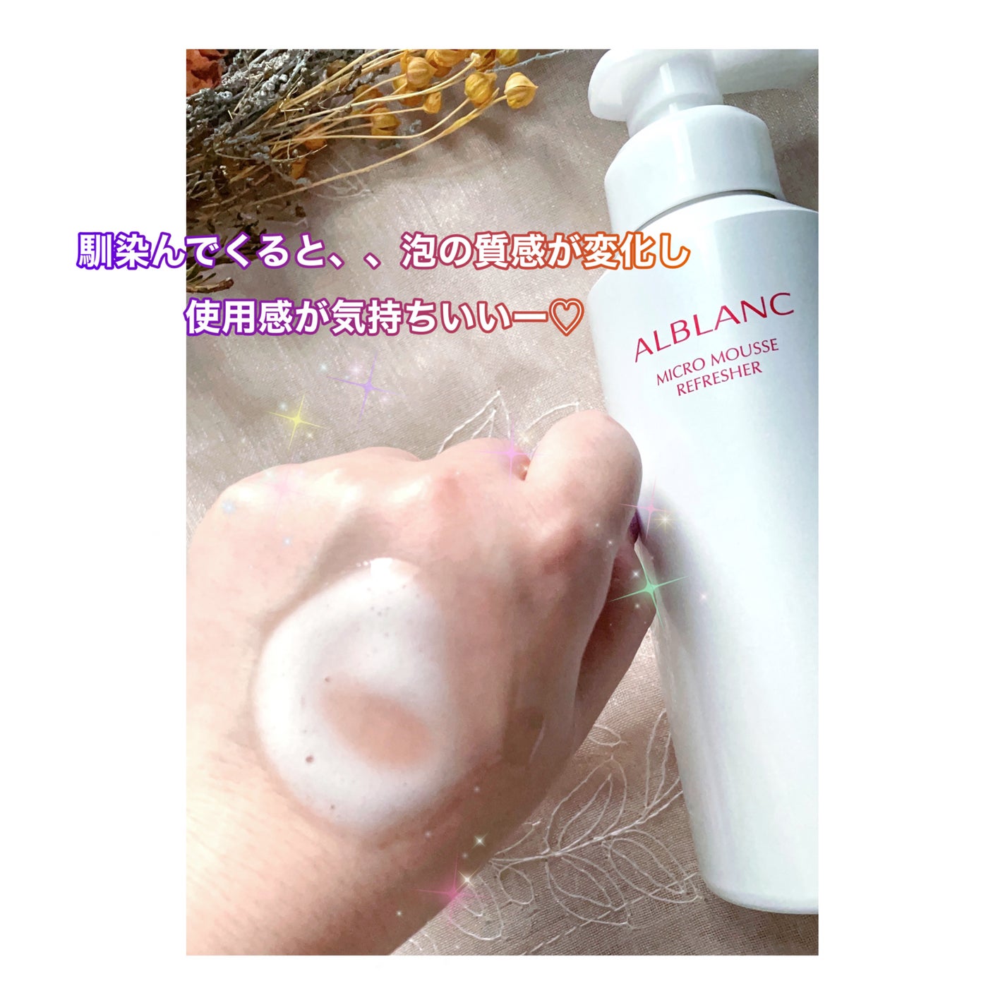 madoka * on LIPS 「こんにちは ☺︎❤︎..先日、#コスメラウンジ 様@cosm..」(3枚目)