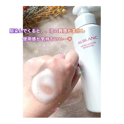 madoka * on LIPS 「こんにちは ☺︎❤︎..先日、#コスメラウンジ 様@cosm..」(3枚目)