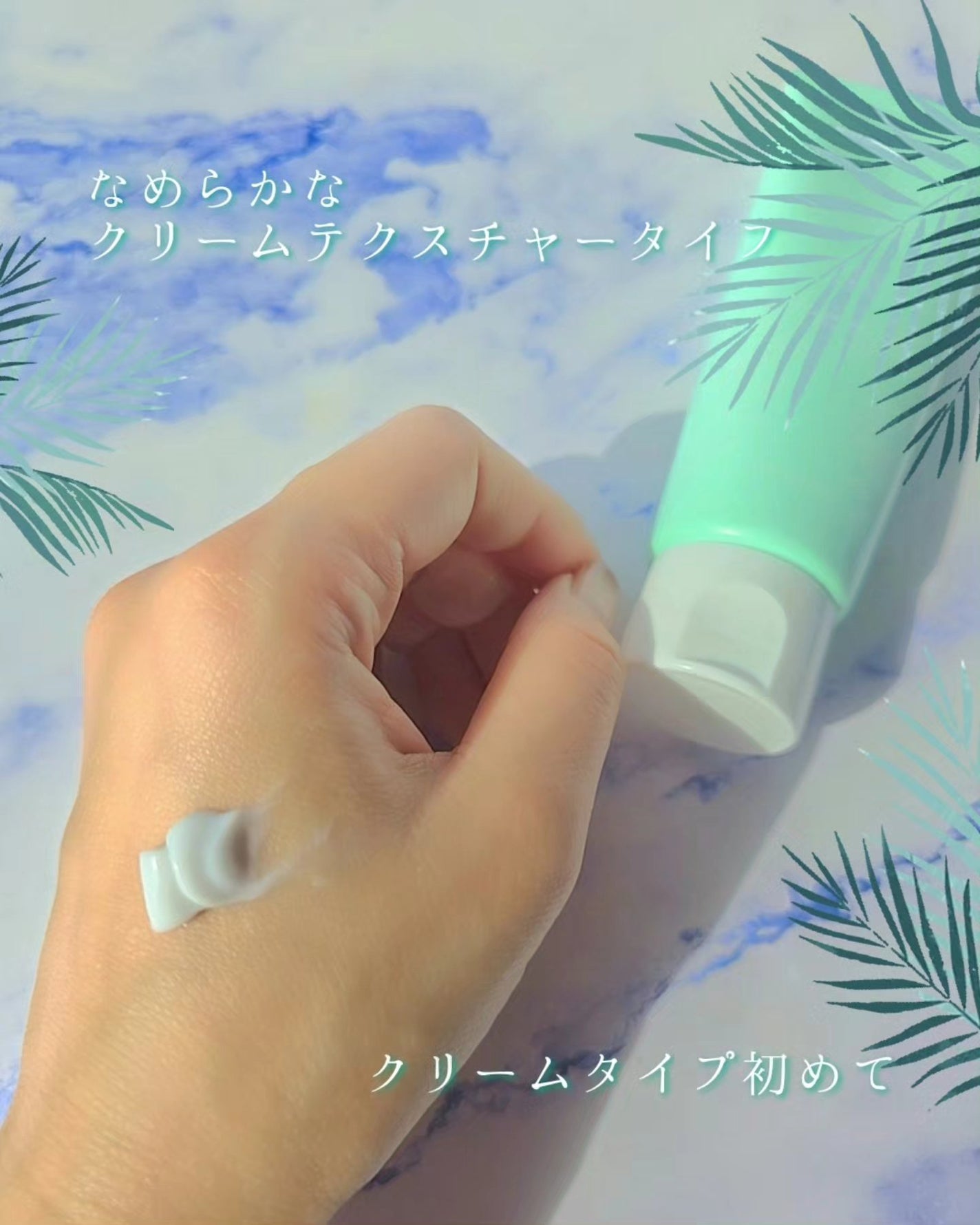 フェミナチュールインティメイトクリーム/ヴィーナスラボ/デリケートゾーンケアを使ったクチコミ(3枚目)