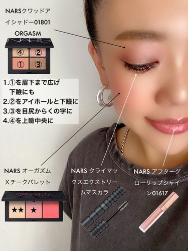 クライマックス エクストリーム マスカラ 7g/NARS/マスカラを使ったクチコミ（1枚目）