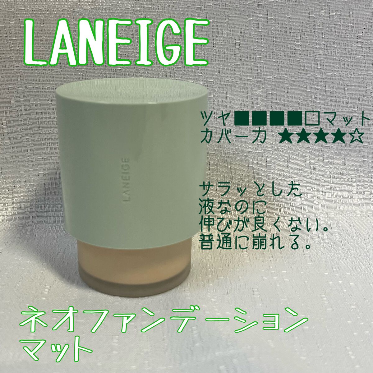 高密着シグネチャーファンデーション/GIVERNY/リキッドファンデーションを使ったクチコミ(5枚目)