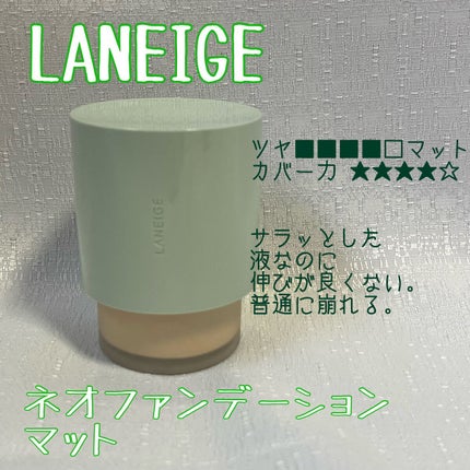 高密着シグネチャーファンデーション/GIVERNY/リキッドファンデーションを使ったクチコミ(5枚目)