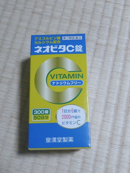 ネオビタC錠 クニヒロ(医薬品)/皇漢堂製薬/その他を使ったクチコミ(1枚目)