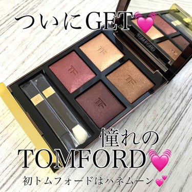 アイ カラー クォード/TOM FORD BEAUTY/パウダーアイシャドウを使ったクチコミ（1枚目）