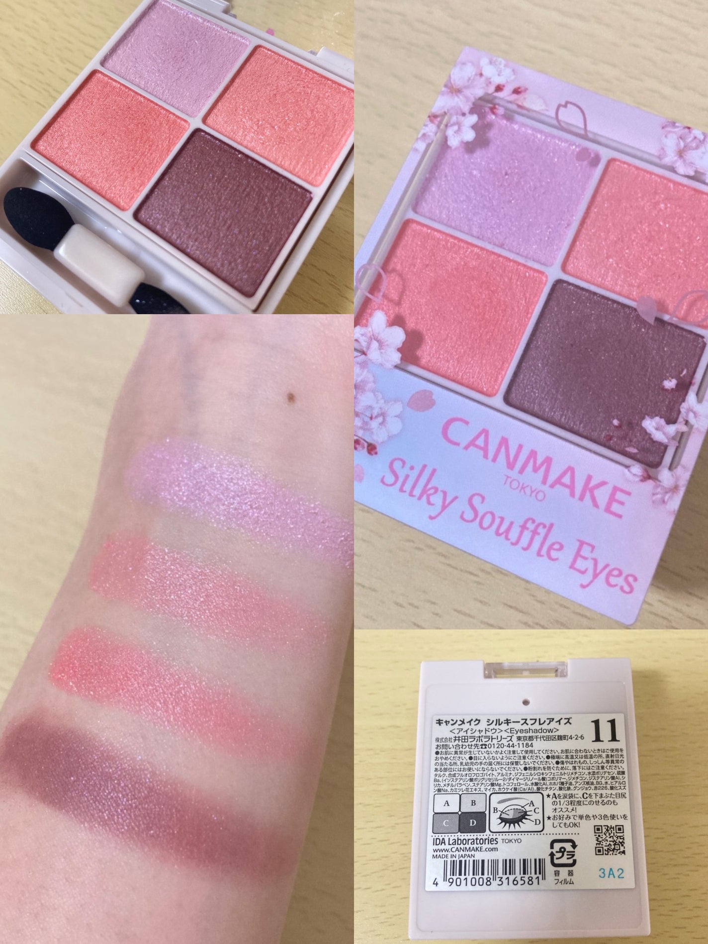 シルキースフレアイズ/キャンメイク/アイシャドウパレットを使ったクチコミ(3枚目)