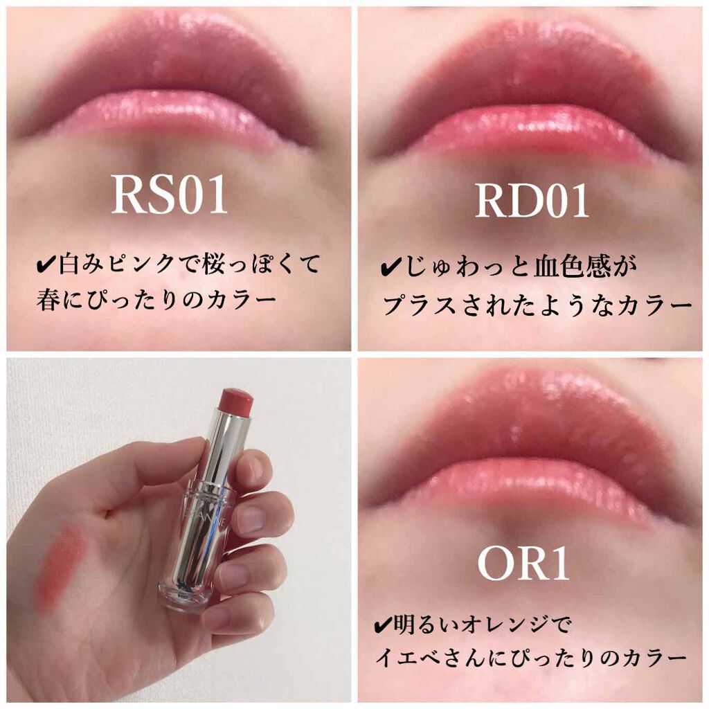 ラスティンググロスリップ/CEZANNE/口紅を使ったクチコミ(3枚目)