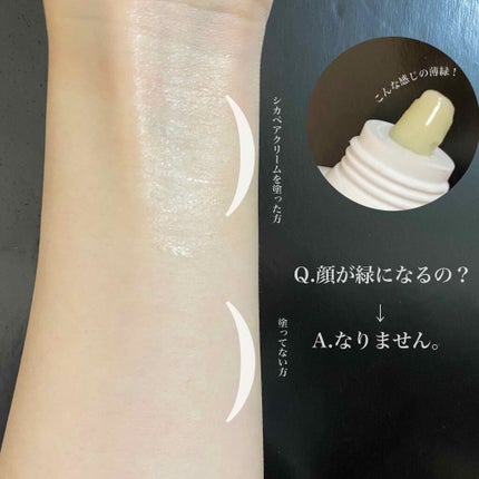 ドクタージャルト シカペアセラム /Dr.Jart+/美容液を使ったクチコミ(4枚目)