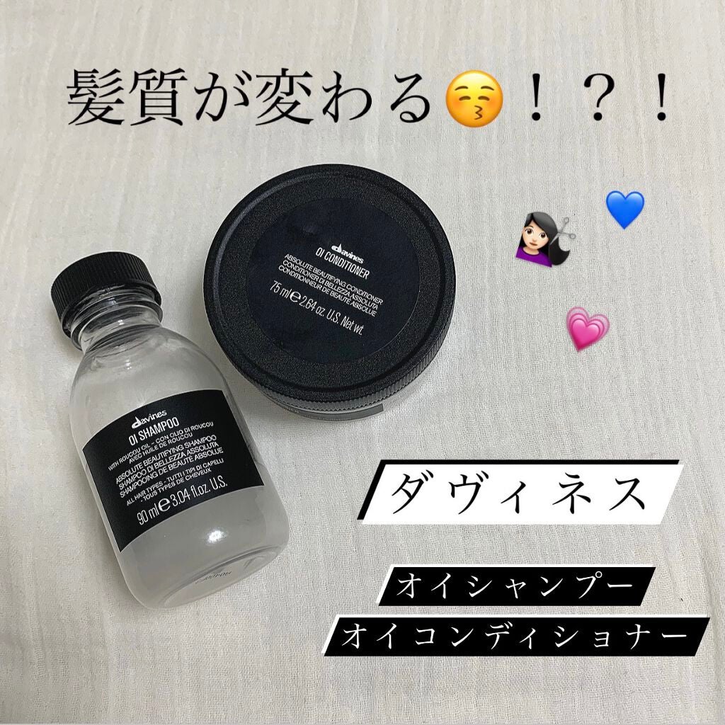 オイシャンプー/オイコンディショナー/ダヴィネス/サロンシャンプーを使ったクチコミ(1枚目)