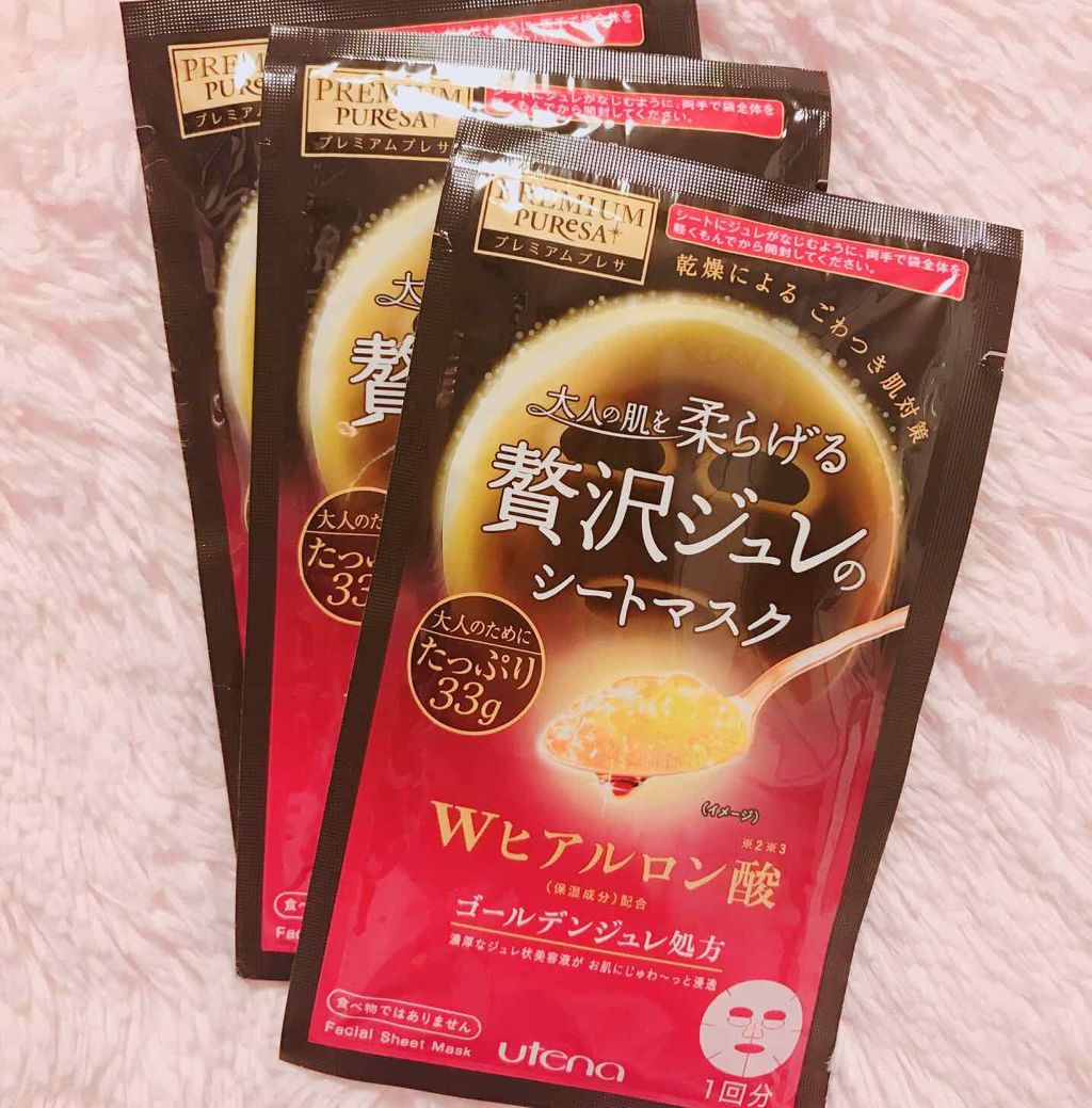プレミアムプレサ ゴールデンジュレマスク ヒアルロン酸/プレミアムプレサ/シートマスク・パックを使ったクチコミ(2枚目)