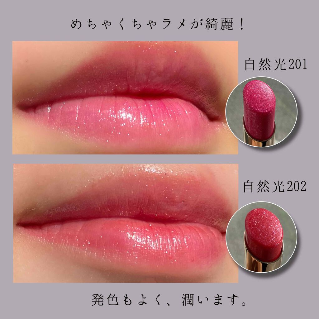 オペラ リップティント N/OPERA/リップティントを使ったクチコミ（3枚目）