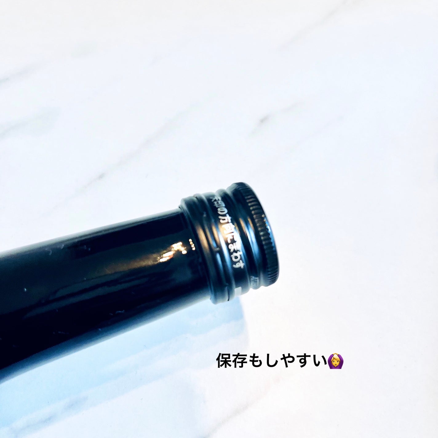 ノニ・ファイン/コパル物産/ドリンクを使ったクチコミ(4枚目)