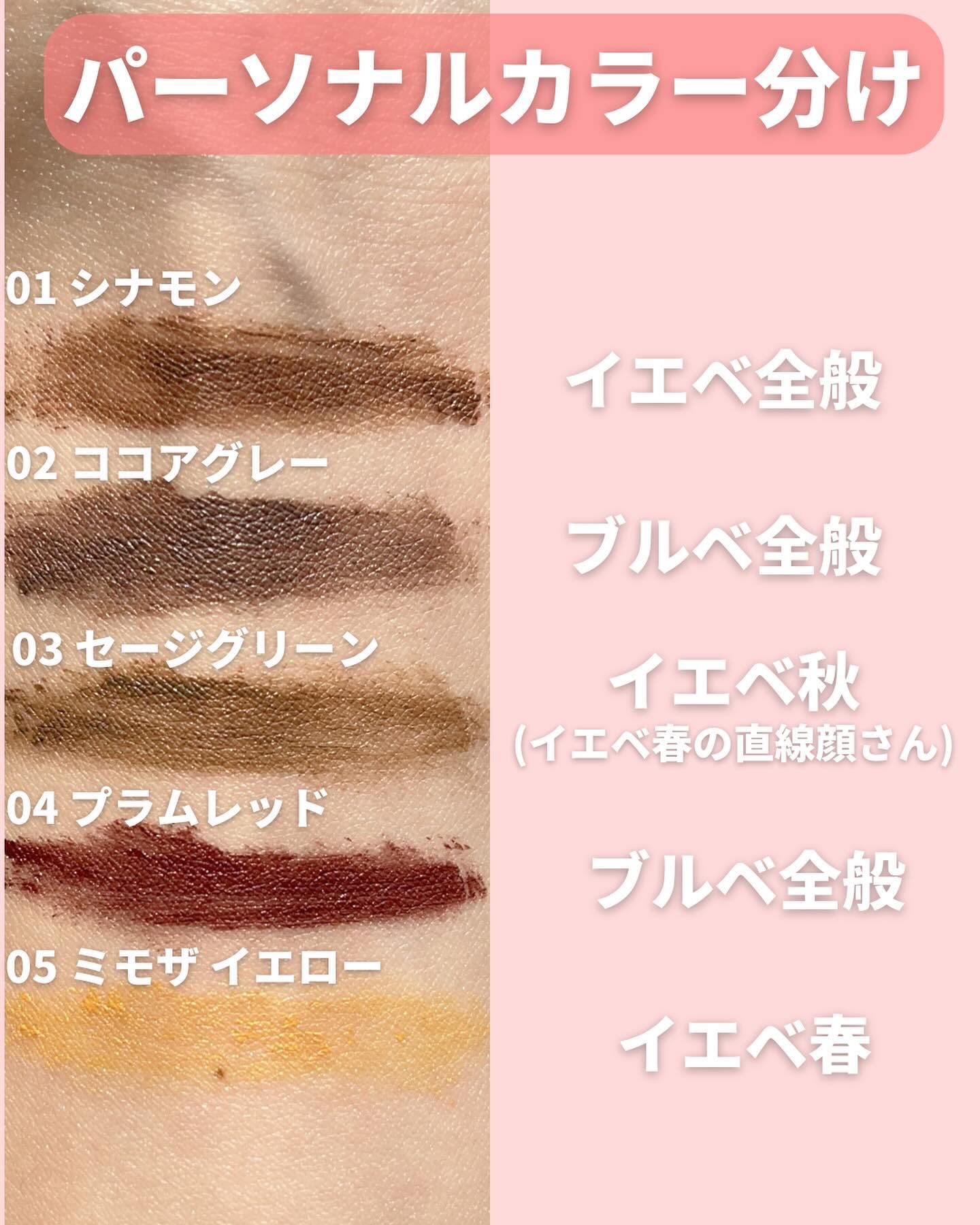 アイブロウ マスカラ 03 セージ グリーン/PAUL & JOE BEAUTE/眉マスカラを使ったクチコミ（3枚目）