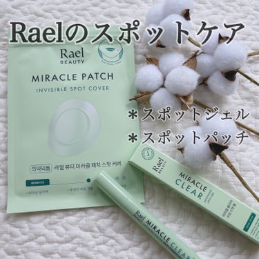 .
.
〖Raelミラクルクリアスージングスポットジェル〗

〖Raelビューティーミラクルパッチスポットカバー〗

✼••┈┈••✼••┈┈••✼••┈┈••✼••┈┈••✼••┈┈••✼
🪿商品情報