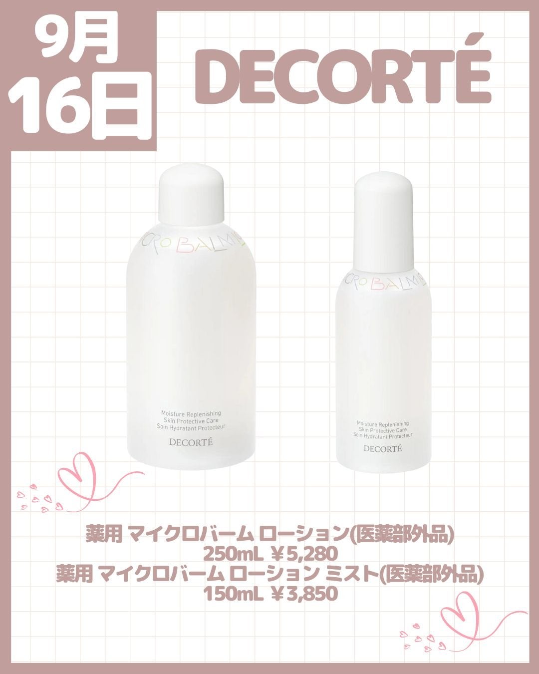 アイブロウ マスカラ/FASIO/眉マスカラを使ったクチコミ(6枚目)