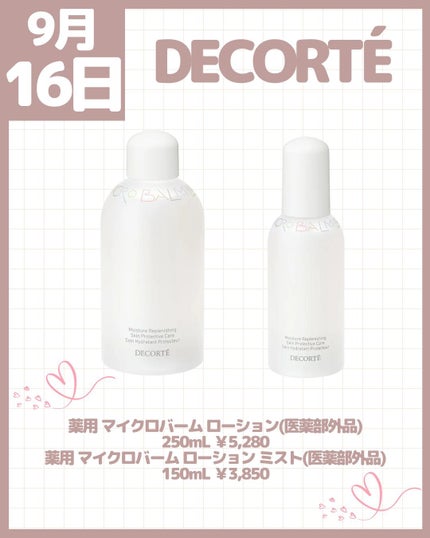 アイブロウ マスカラ/FASIO/眉マスカラを使ったクチコミ(6枚目)