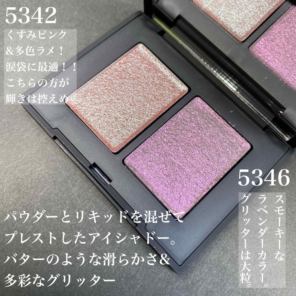 ハードワイヤードアイシャドー/NARS/単色アイシャドウを使ったクチコミ（3枚目）