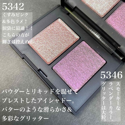 ハードワイヤードアイシャドー/NARS/単色アイシャドウを使ったクチコミ(3枚目)