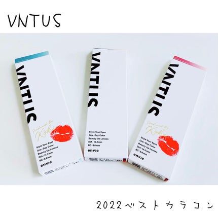 VNTUS 1day/VNTUS/ワンデー(1DAY)カラコンを使ったクチコミ(1枚目)