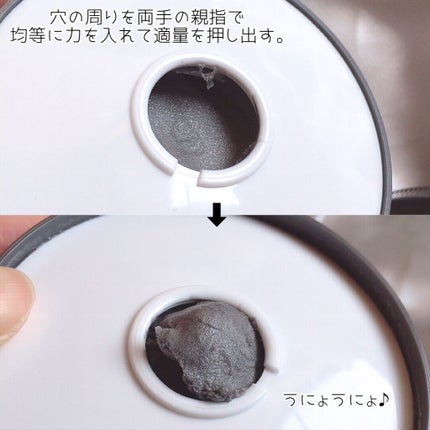 ロゼット洗顔パスタ ブラックパール/ロゼット/洗顔フォームを使ったクチコミ(3枚目)