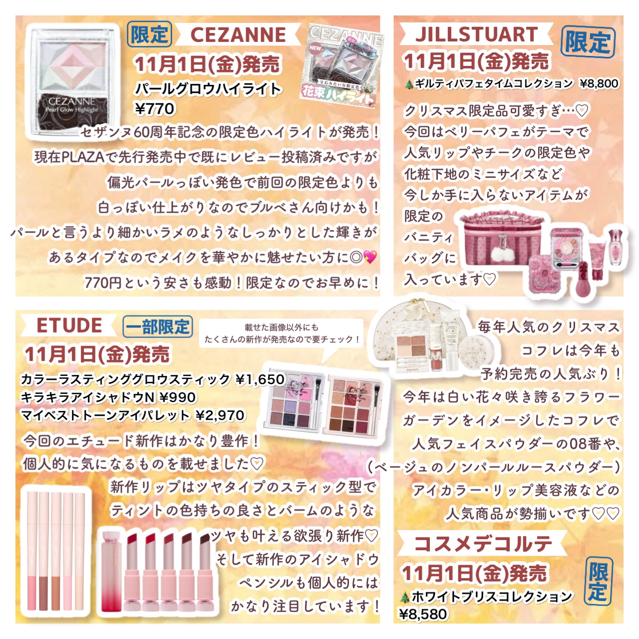 キラキラアイシャドウN/ETUDE/スティックアイシャドウを使ったクチコミ（3枚目）