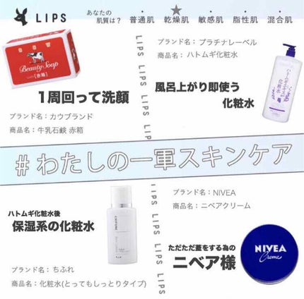 ニベアクリーム/ニベア/ボディクリームを使ったクチコミ(1枚目)