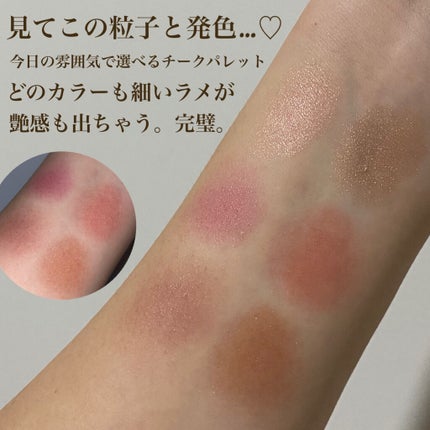 パウダー ブラッシュ コンパクト/SUQQU/パウダーチークを使ったクチコミ(2枚目)