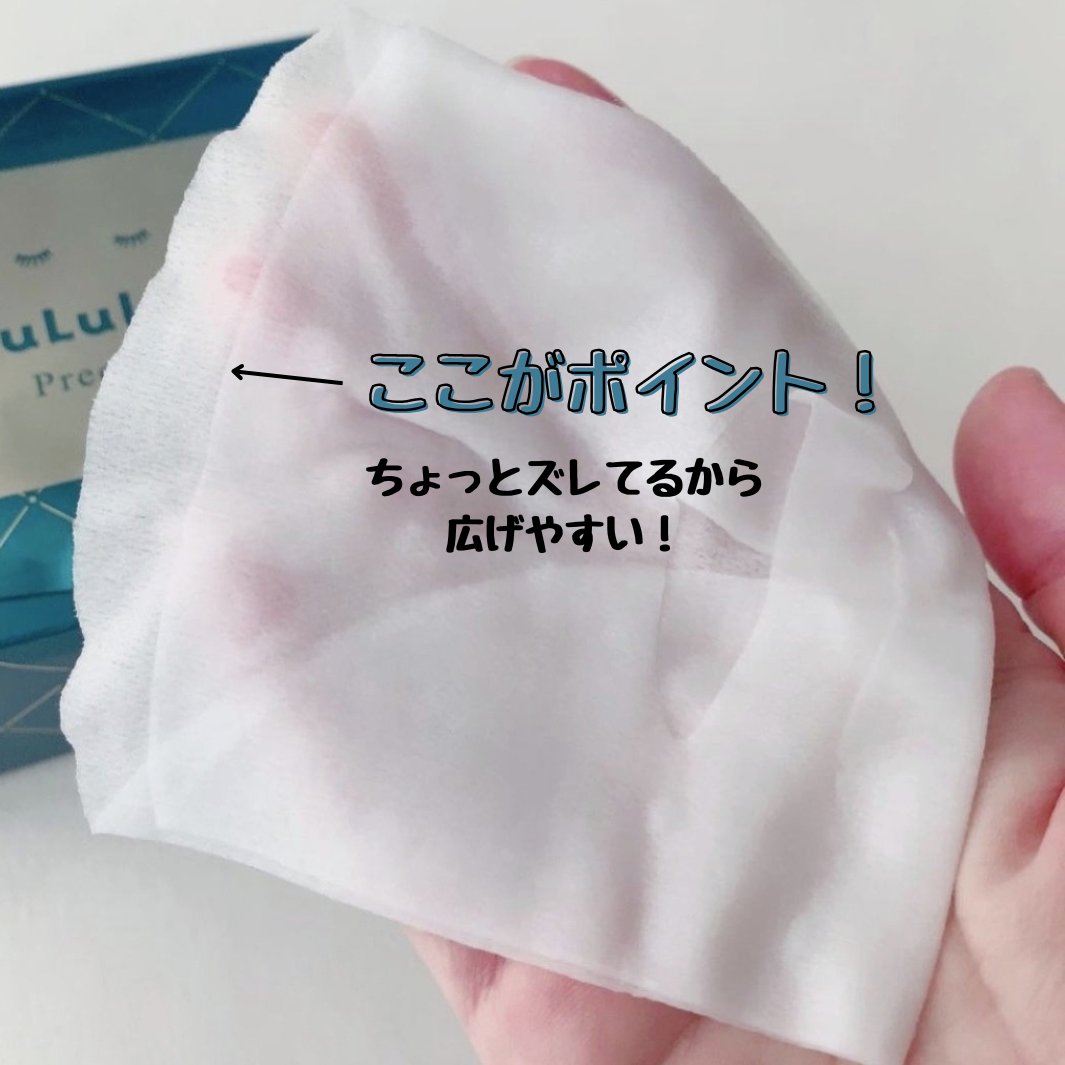 ルルルンプレシャス GREEN(バランス)【旧】/ルルルン/シートマスク・パックを使ったクチコミ（3枚目）