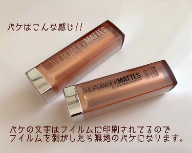 カラーセンセーショナル リップスティック C/MAYBELLINE NEW YORK/口紅を使ったクチコミ（2枚目）