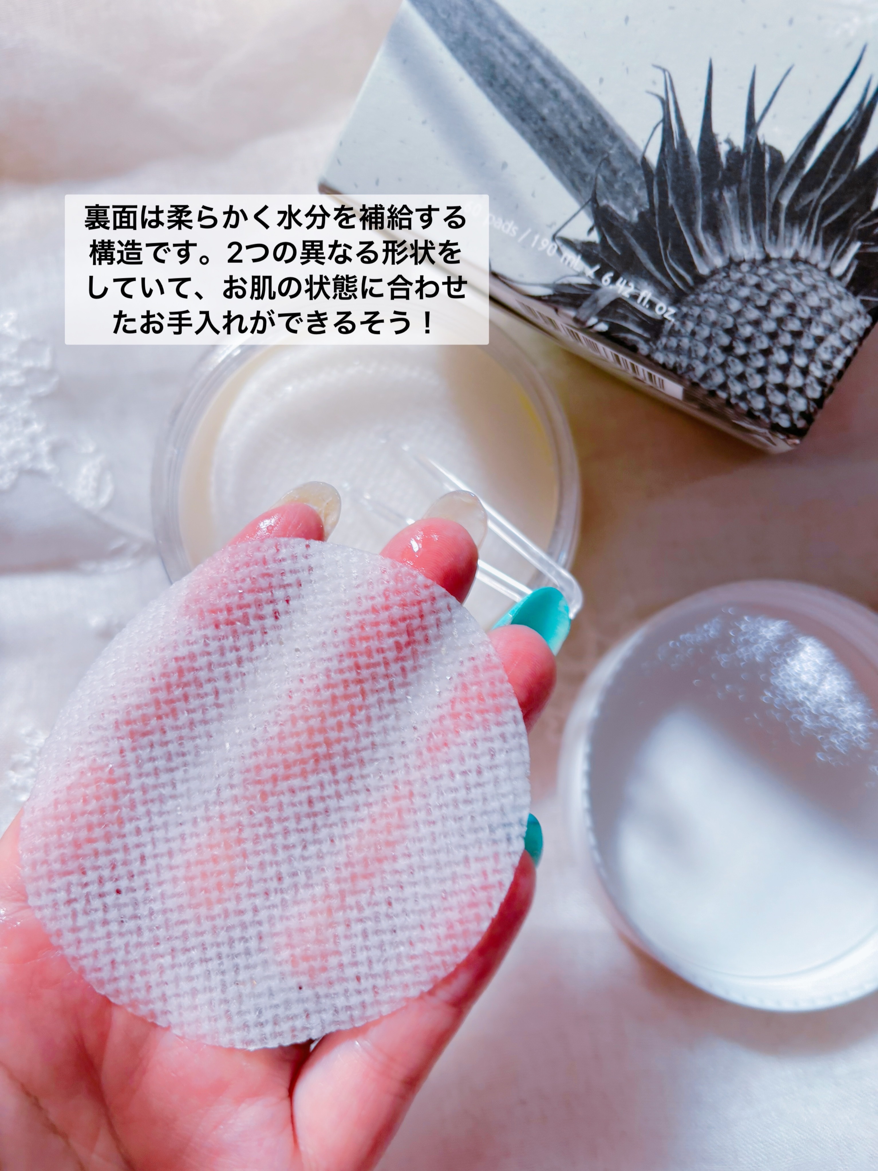 エキネシア カーミングモイスチャートナーパッド/RAWQUEST/トナーパッドを使ったクチコミ（3枚目）