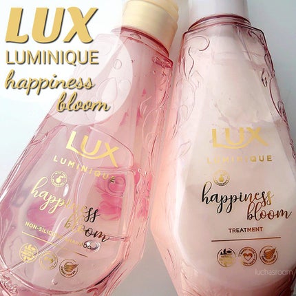 ルミニーク ハピネスブルーム シャンプー/トリートメント/LUX/市販シャンプーを使ったクチコミ(1枚目)
