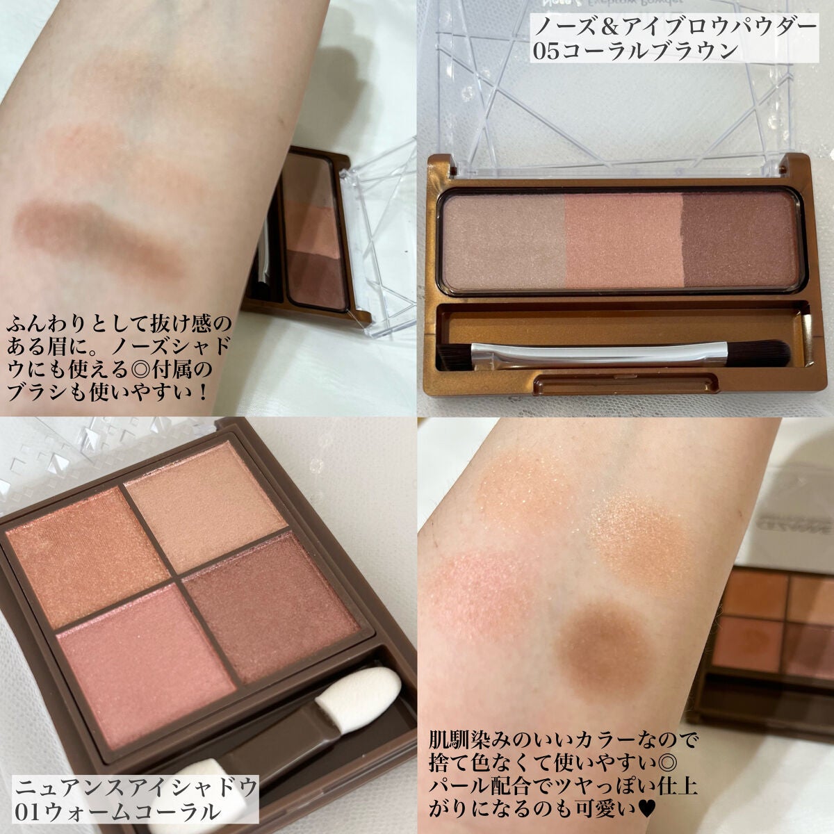 ノーズ&アイブロウパウダー/CEZANNE/パウダーアイブロウを使ったクチコミ(3枚目)