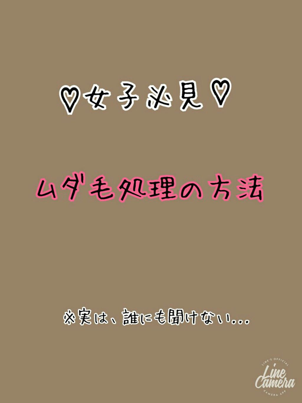 フェリエ フェイス用 ES-WF40/Panasonic/シェーバーを使ったクチコミ（1枚目）
