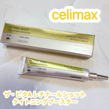 THE ビタA レチナールショット タイトニングブースター/celimax/ブースター・導入液を使ったクチコミ(1枚目)