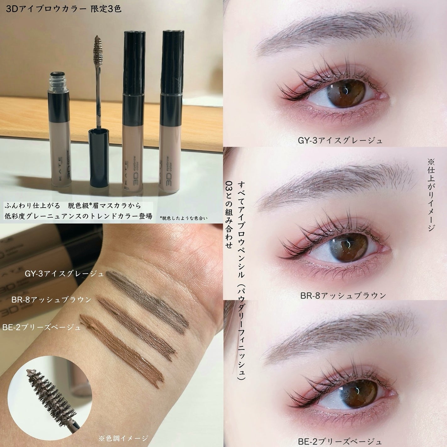 ケイト デザイニングアイブロウ3D/KATE/パウダーアイブロウを使ったクチコミ(8枚目)