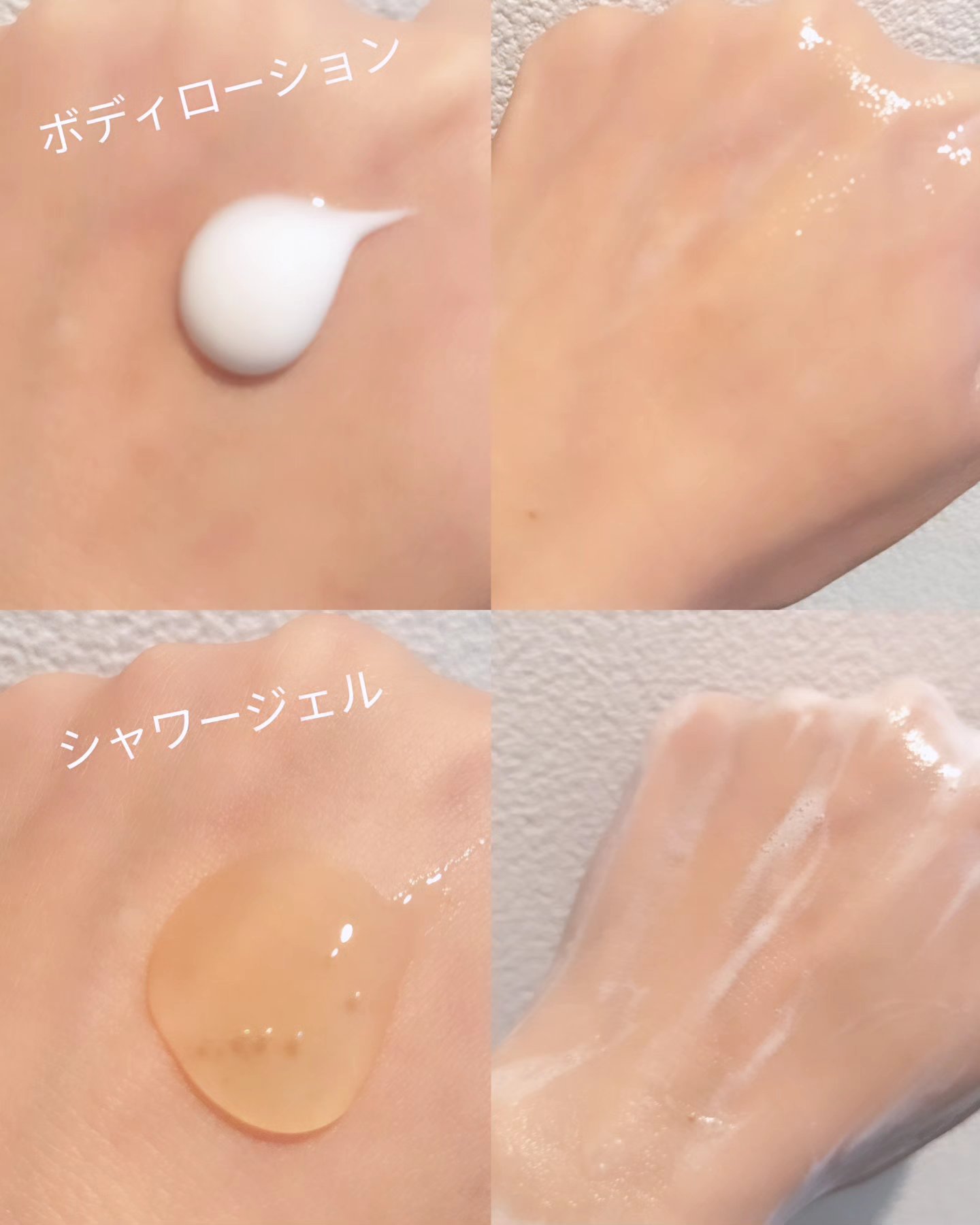 パフュームボディローション/ステラセント/ボディローションを使ったクチコミ（2枚目）