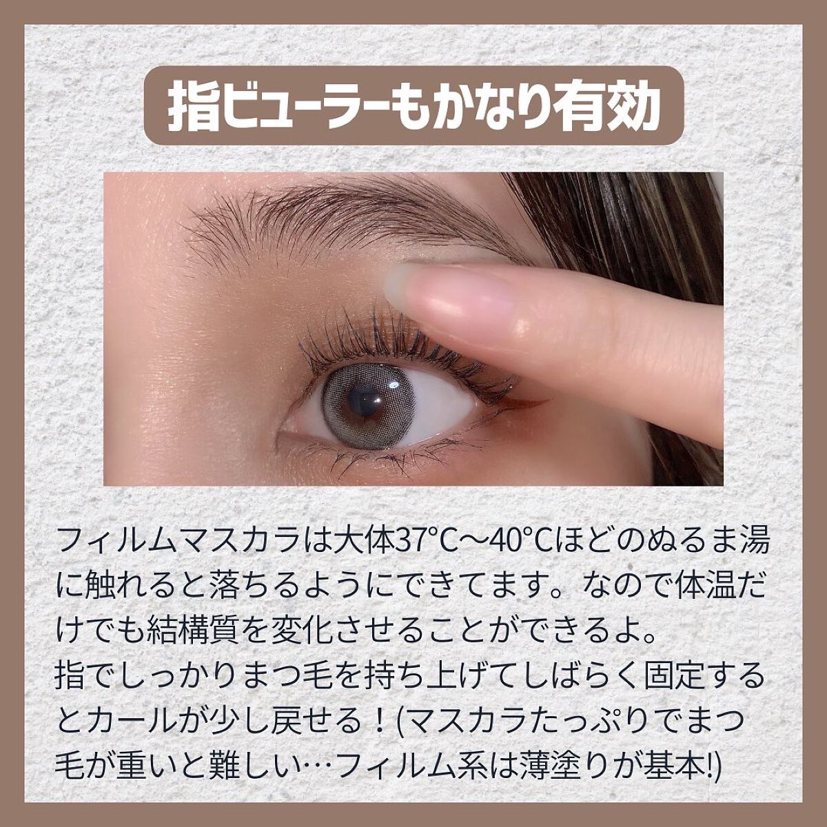 つきこ on LIPS 「✼••┈┈••✼••┈┈••✼••┈┈••✼••┈┈••✼••..」(6枚目)