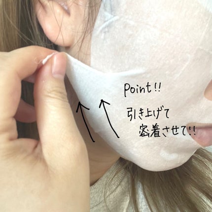 ルルルンプレシャス GREEN(バランス)【旧】/ルルルン/シートマスク・パックを使ったクチコミ(4枚目)