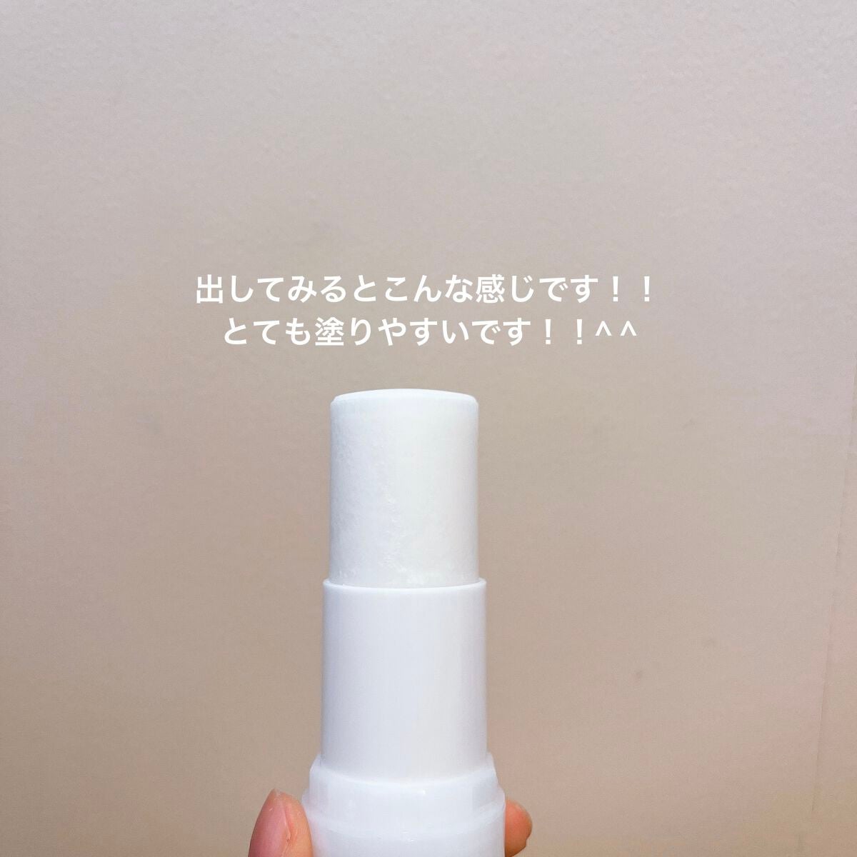 薬用ソフトストーンW/デオナチュレ/デオドラント・制汗剤を使ったクチコミ(2枚目)