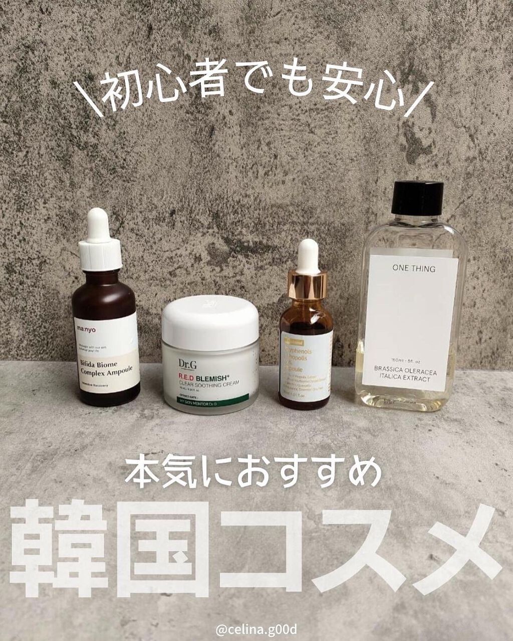 ブロッコリー化粧水/ONE THING/化粧水を使ったクチコミ（1枚目）