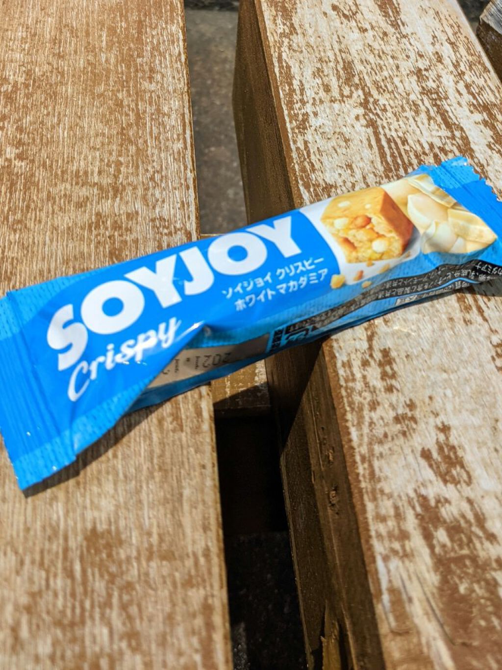 ソイジョイクリスピーホワイトマカダミア/ソイジョイ/バランス栄養食を使ったクチコミ（2枚目）