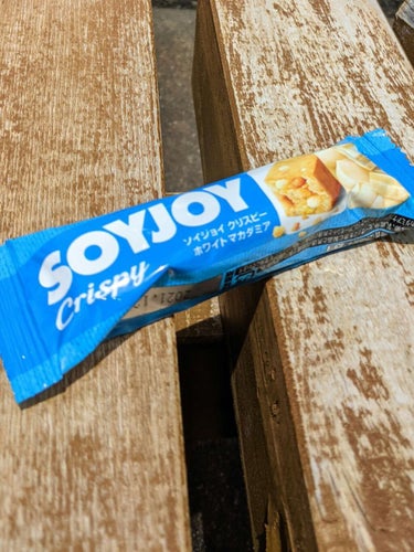 ソイジョイ ソイジョイクリスピーホワイトマカダミアのクチコミ「連日食べ過ぎなので
お昼をSOYJOYにしました😄♡

って、、、
SOYJOYなのにすっごい.....」（2枚目）