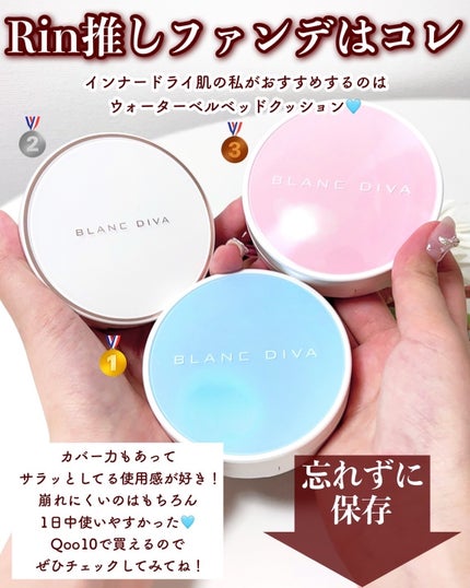 GLEAM COVERAGE CUSHION/BLANC DIVA/クッションファンデーションを使ったクチコミ(8枚目)