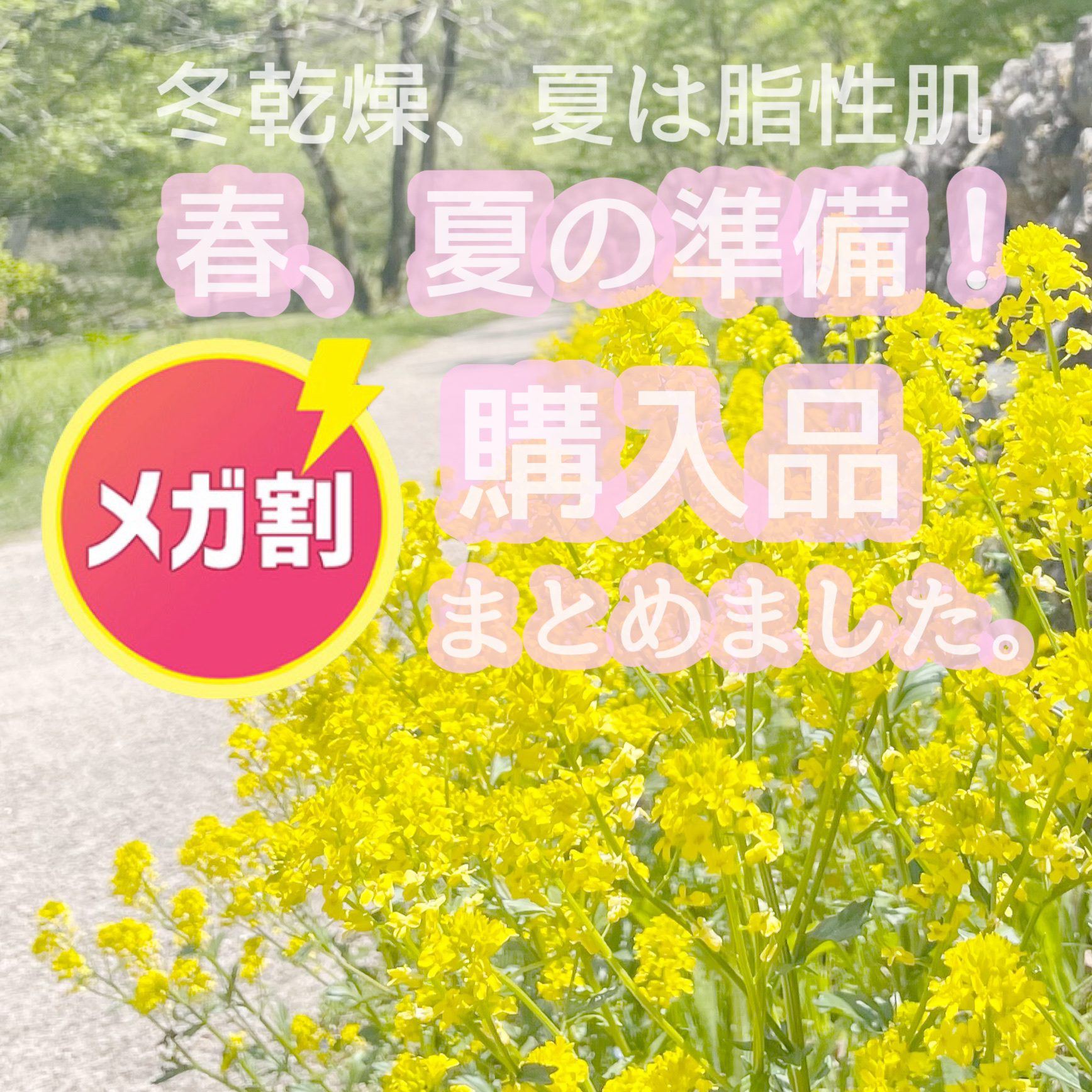 ビフィダバイオームアンプルトナー/manyo/化粧水を使ったクチコミ（1枚目）