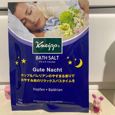 クナイプ グーテナハト バスソルト ホップ＆バレリアンの香り 50g【旧】/クナイプ/入浴剤を使ったクチコミ（2枚目）