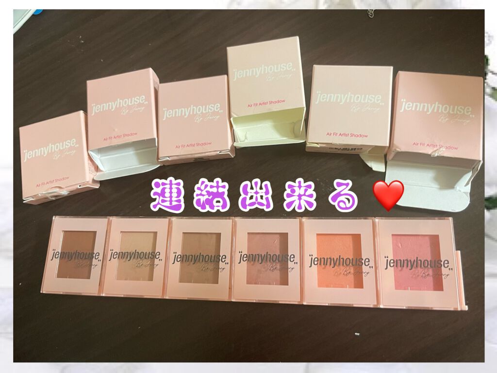 エアーフィットアーティストシャドウ/jenny house/単色アイシャドウを使ったクチコミ(2枚目)
