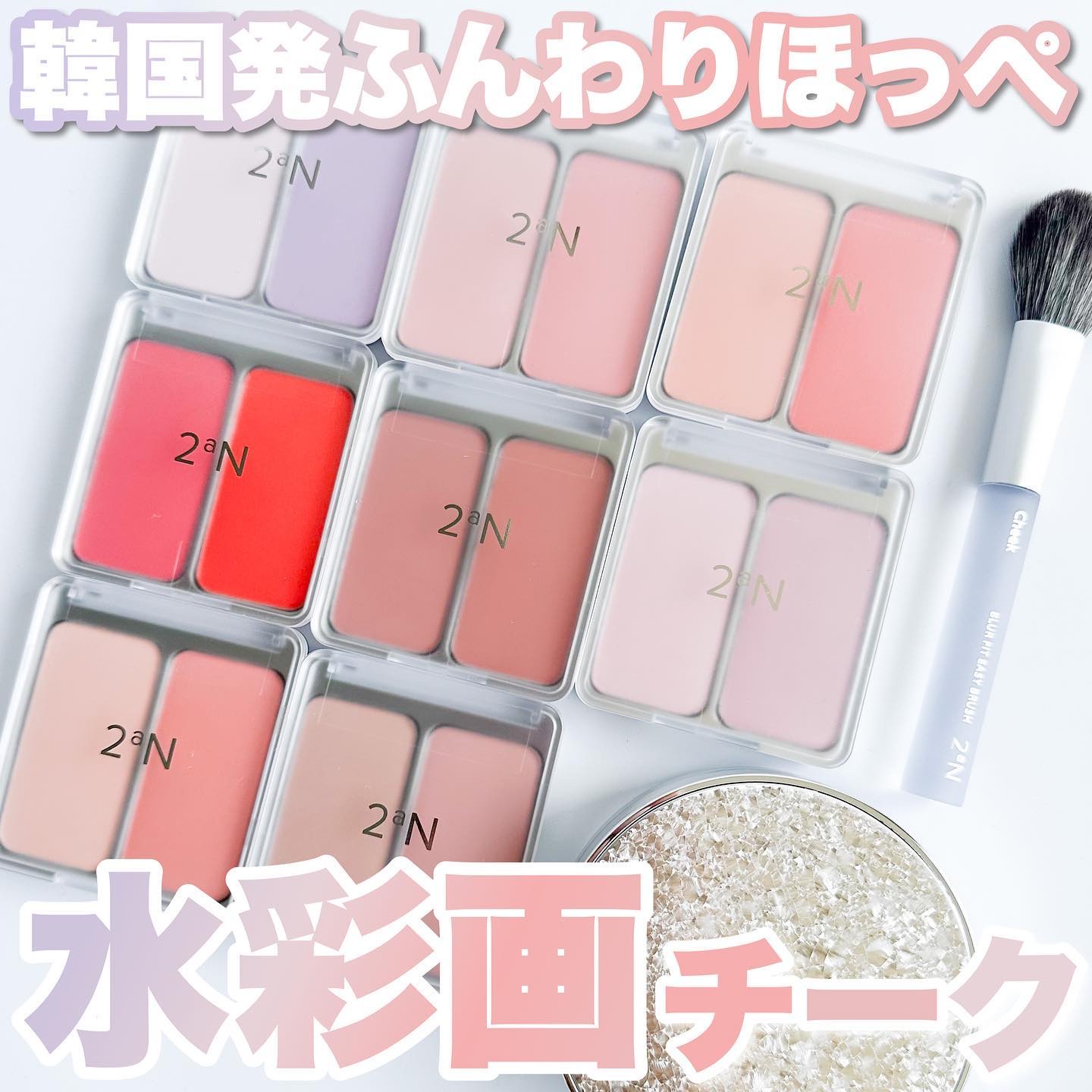 BLUR FIT EASY BRUSH/2aN/メイクブラシを使ったクチコミ（1枚目）