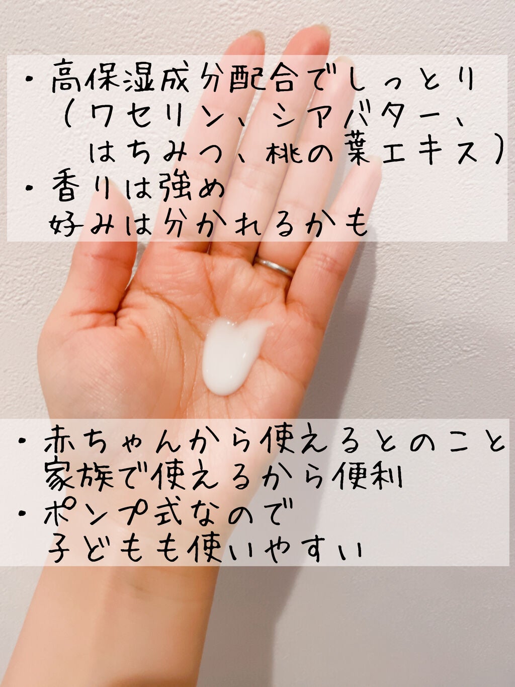 弱酸性ボディミルク/matsukiyo/ボディミルクを使ったクチコミ(2枚目)