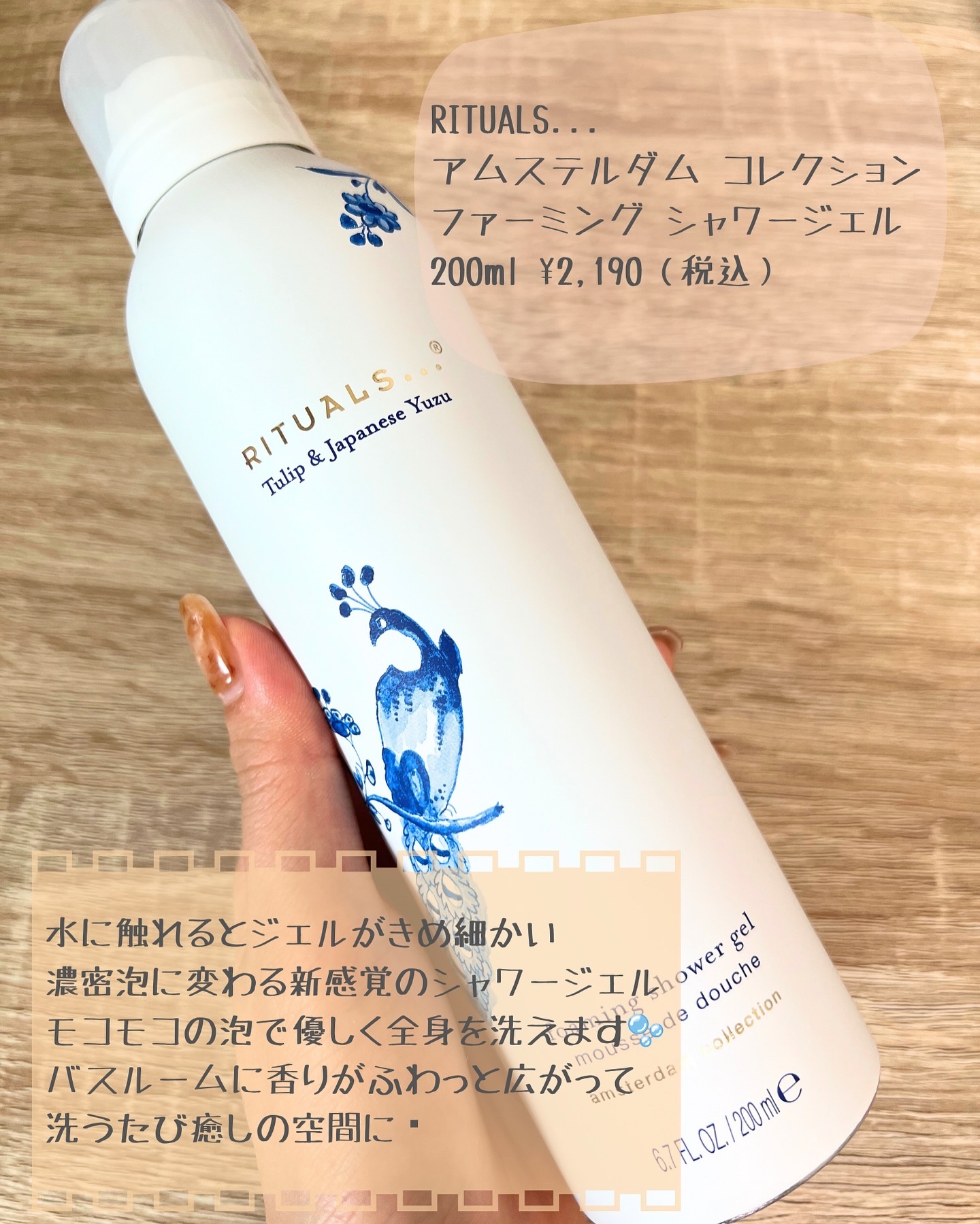 アムステルダム コレクション ボディ スクラブ/RITUALS/ボディスクラブを使ったクチコミ（3枚目）