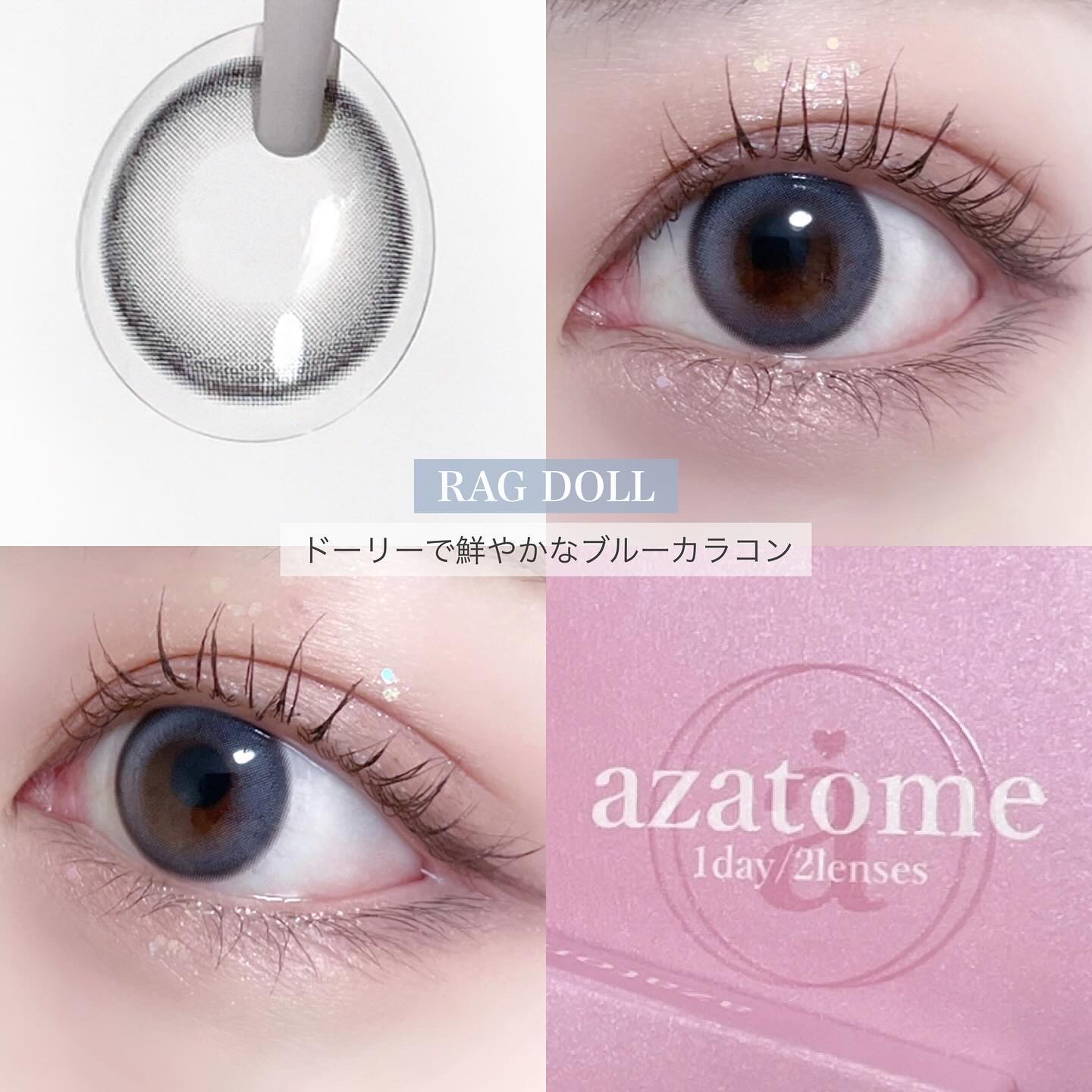 あざとめ 1day ラグドール/azatome/ワンデー（１DAY）カラコンを使ったクチコミ（3枚目）