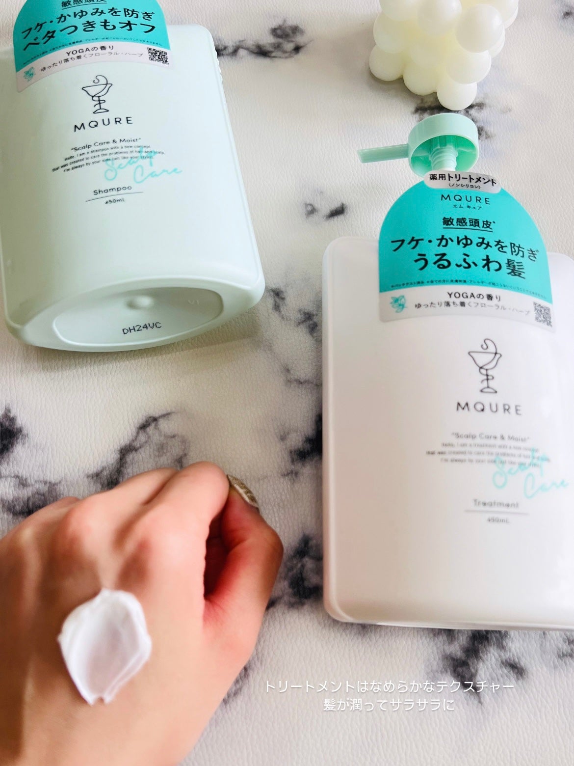 Scalp Care&Moist 薬用シャンプー/薬用トリートメント/MQURE/市販シャンプーを使ったクチコミ(4枚目)